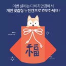 다비치안경원 퇴계석사점 이미지