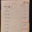 스시엔 이미지