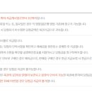 한일로또 이미지