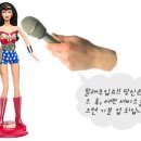 난 키스 후 이런 에프터 서비스가 좋다..!! 이미지