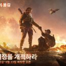 (주)바이오포스 이미지