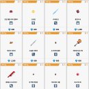 8월 20일(목) 업데이트 노트 이미지