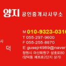 양덕동메트로시티앞 이미지