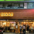 부일카인테리어 네이버블로그