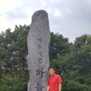 조령약수터 이미지