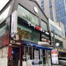 강태웅생생아구 | 삼성중앙역맛집 “강태웅생생아구” 강남 삼성동아구찜 아구코스 후기
