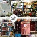 한신화장품 이미지