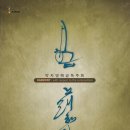 박자영 해금 독주회 -해금, 노래하다 | [21.07.10.] 박자영 해금 독주회 - 해금, 노래하다