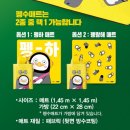 배스킨라빈스천안안서점 | 슬기로운 리뷰생활 - 배라 펭수아슈크림 feat.펭수매트