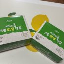 크린스토어 | 최저가 위생장갑 에브리홈 크린 위생 장갑 후기