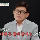 호인세상 이미지