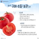 달달밥상