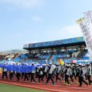 가평종합운동장 이미지