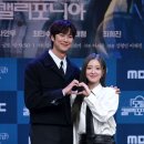 설램 이미지
