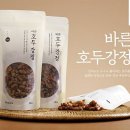 바르다유통