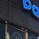 배스킨라빈스대구죽곡점