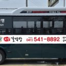 응삼이초벌구이 이미지