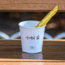 펀디인