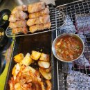 반월당역 맛집 참한집 종로점 솔직후기 : 메뉴판, 돼지껍데기