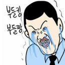 굿나잇 이미지