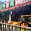 스무숲솔빛공원 이미지