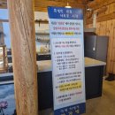 석호1길 (소3-34) | [일상] 익산 장자방 후기 [내돈내산]