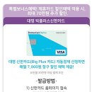 대명골프클럽 이미지