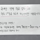 정 냉삼집