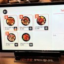 식당3선 용호점 이미지