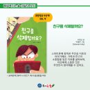 우리독서논술 이미지