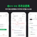 마이주주 이미지