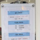 선암동 미용실