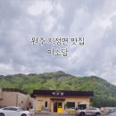 미소담커피 이미지