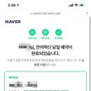 준호연합소아청소년과의원 이미지