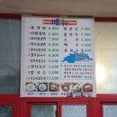 청아정 - 광진구 면목로 188 | 청아정
