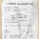 파리바게트(금천은행 이미지