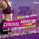 커브스 고읍클럽 이미지