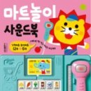 삼성마트앞