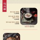 한보옥