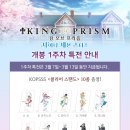 세븐스타즈