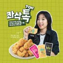 비에이치씨마산 - 창원시 마산합포구 315대로 118-1 | 비에이치씨마산