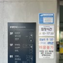 강서별빛우주과학관 화장실 | 서울 가볼 만한 곳 강서별빛우주과학관 5세 아이랑 방문 후기