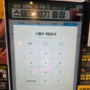 컴포즈커피강화점