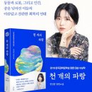 자유사 | AI가 바꿀 세상 쉽게 이해하기: 추천 도서 2권