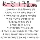 간바 이미지