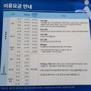 배미 | ★ 아산 배미수영장 자유수영 후기 (2시간/3천원)