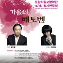 시립교향악단 정기연주회 GBN 경북방송