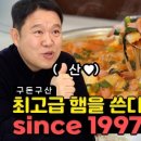 훼미리부대찌개&곱창 이미지