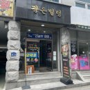 김밥나라(우산점)