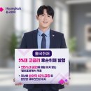 흥국상회 이미지